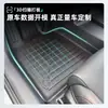 Adequado para tapetes de piso do carro Nissan N7 de 25 anos, tapetes de piso de material para todas as estações, TPE, best-seller transfronteiriço, tapetes de porta-malas, interior
