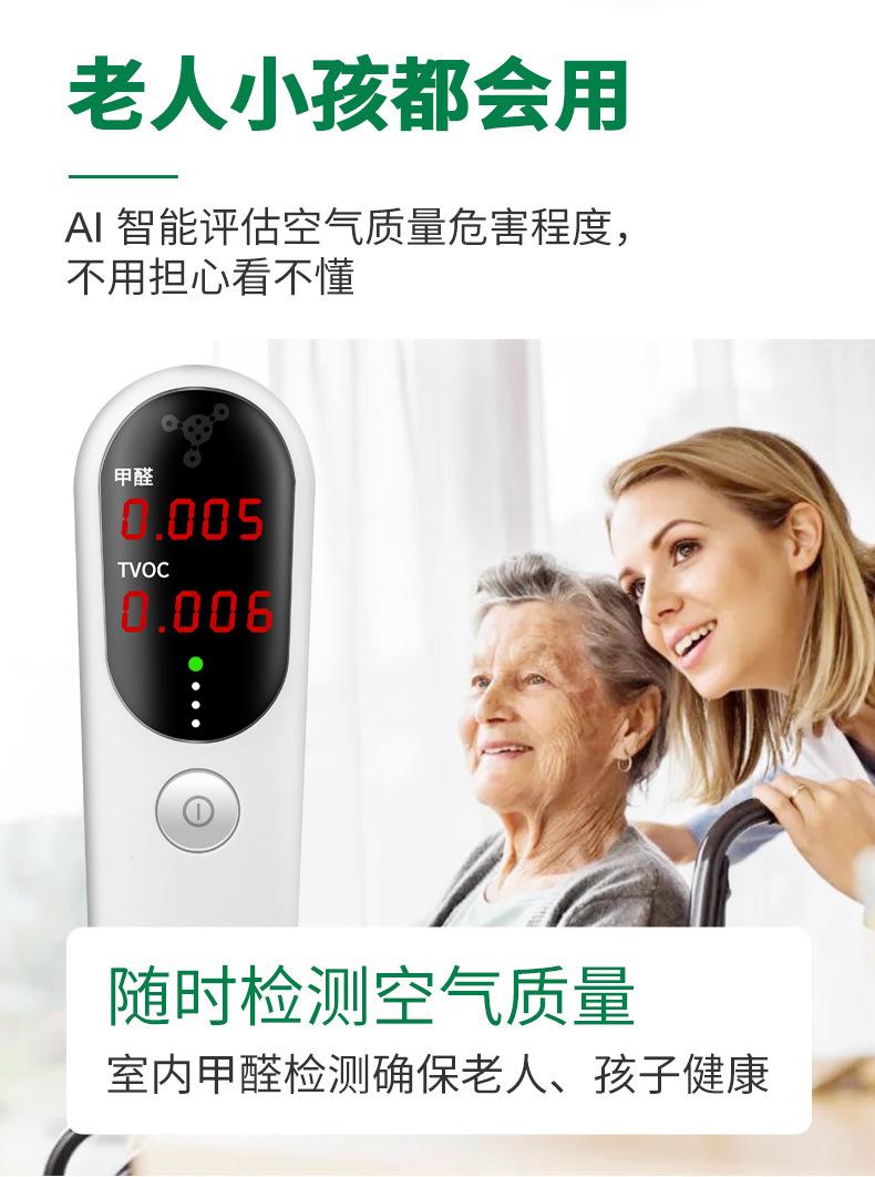 JMS11-中文详情_12.jpg