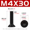 Tornillos hexagonales de cabeza avellanada negra de alta resistencia grado 10.9 con pernos hexagonales de cabeza plana chapados en negro M2-M12