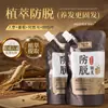 Producto Popular Más Vendido: Champú Anticaída Qianfei Ginseng Espuma Limpiadora Refrescante Champú Herbal Anticaída Fortalecedor