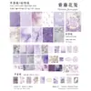 Pacote de Material de Alta Qualidade: Série Escuta do Vento da Ilha Nebulosa, Materiais Base para Decoração de Diário DIY Estilo Ins, 100 Folhas, 4 Designs
