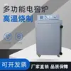 Horno Eléctrico Totalmente Automático Horno Eléctrico de Alta Temperatura 220V Uso Escolar y Doméstico Horno para Cerámica Horno Eléctrico Equipo para Cerámica para Cocción de Cerámica