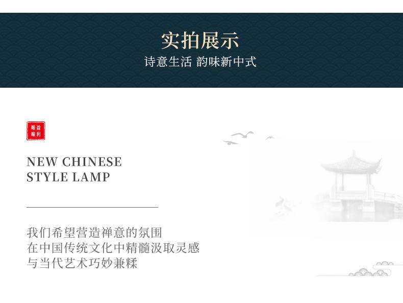 详情页_16.jpg