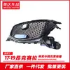Adequado para Modificação de Grade de Malha Chinesa em Favo de Mel Oncorsela Mazda 3 Gipsófila Rosto Fantasma Atez Acabamento de Grade Chinesa
