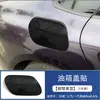Adequado para 26 modelos de Audi A5L, console central, alavanca de câmbio, porta-copos, apoio de braço interno, saída de ar, decoração de modificação do volante