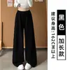Pantalones Deportivos Blancos de Arena Fluida con Hoja Curva para Mujer Otoño 2026 Nuevos Perezosos de Cintura Alta Adelgazantes Petite Casual Pierna Ancha Pantalones de Chándal