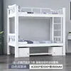 Personal del dormitorio estudiantil obra de construcción litera dormitorio doble apartamento cama individual de hierro litera cama con estructura de hierro