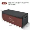 Para caja de almacenamiento de maletero de Jaguar XFL/XEL/E/FPACE/TYPE/XE/XK/XF/XJ