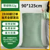 Bolsas Tejidas Verdes Fabricante Mayorista Gran Capacidad Bolsas de Empaque Logística de Mudanzas Bolsas para Arena y Tierra Residuos de Construcción Bolsas de Plástico Piel de Serpiente