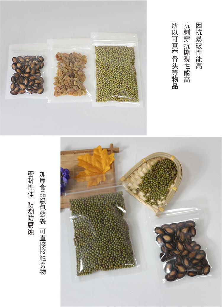 电脑端_04.jpg