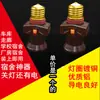 Portalámparas E27/B22 con Interruptor, Portalámparas de Tornillo Roscado, Portalámparas de Colgante de Bayoneta, Portalámparas LED