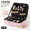 Bolsa Cosmética de PU con Diseño Cruzado del Fabricante, Estuche de Maquillaje, Bolsa de Almacenamiento de Maquillaje y Cuidado de la Piel para Viaje, Caja de Almacenamiento Multicapa para Cosméticos