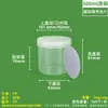 Envío Gratis Latas Extra Gruesas de Grado Alimenticio Fáciles de Abrir para Pintura, Tinta y Pasta de Soldar, Latas de Plástico de Boca Ancha de 200 ml 150 g con Tapa de Rosca