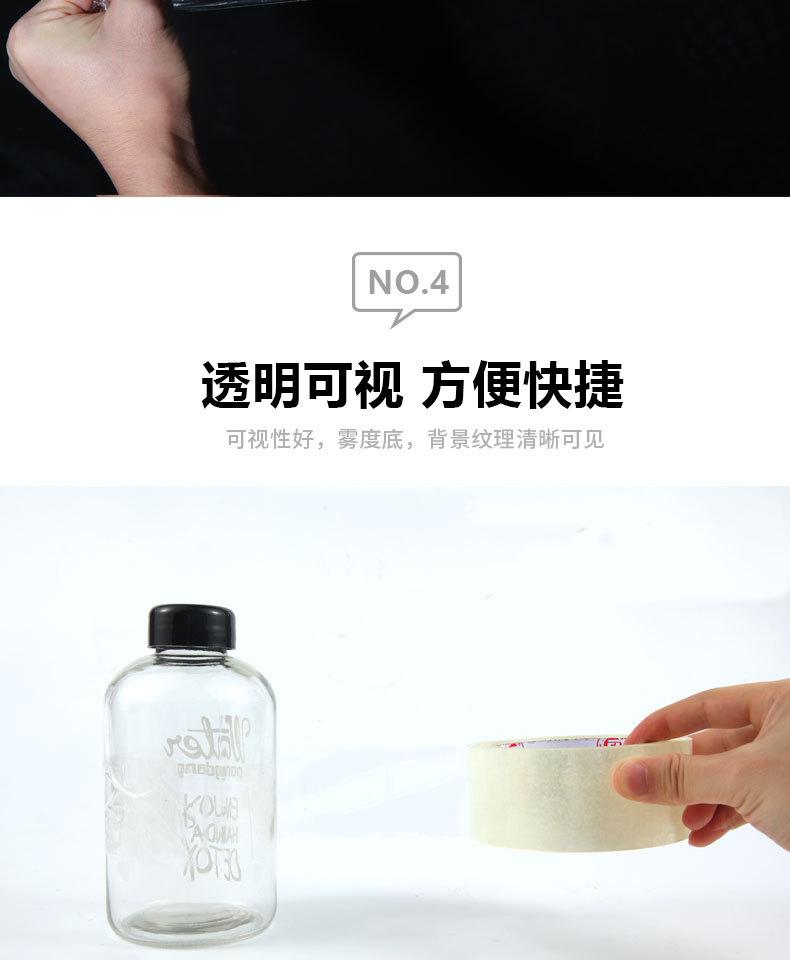 透明白_05