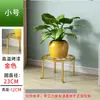 Suporte de Flores para Sala de Estar, Suporte de Armazenamento para Varanda Interna de Chão, Suporte de Vaso de Flores Estilo Creme Vazado em Arte de Ferro para Mesa