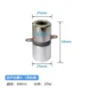 Máquina de Limpieza Ultrasónica Industrial 25K28K40K Transductor de Placa Vibratoria para Lavavajillas Domésticos y Comerciales