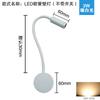 Lámpara de Pared de Manguera LED Hotel Mesita de Noche Lámpara de Lectura de Cuello de Cisne con Interruptor Lámpara Personalizada para Estudio Dormitorio Montaje en Superficie Lámpara para Cuadros