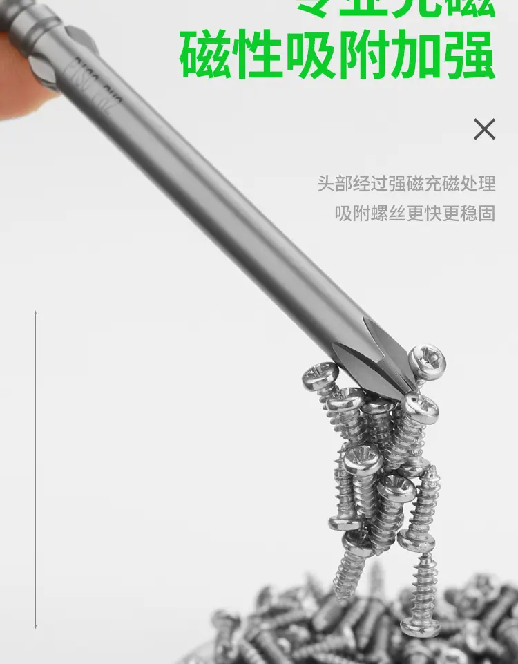 802十字批头_13.jpg