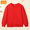 Moletom Infantil de Primavera e Outono Doce Colorido Gola Redonda Uniforme de Classe para Alunos do Ensino Fundamental Camiseta Básica para Performance de Jardim de Infância Padrão Imprimível