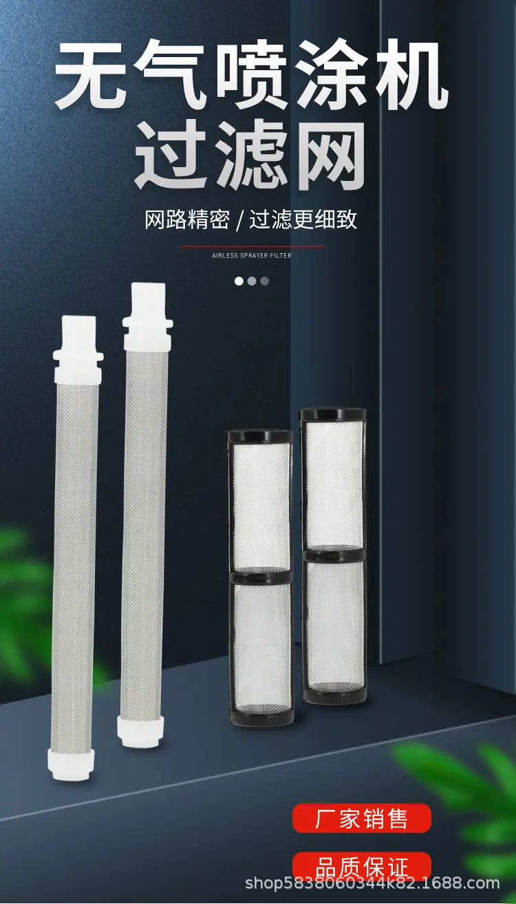 过滤网详情_01.jpg