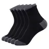 Calcetines Deportivos para Hombre hasta la Pantorrilla, Calcetines de Fibra de Bambú, Absorbentes de Humedad, Cómodos y Transpirables, Calcetines Personalizados Oemodm para Comercio Electrónico Transfronterizo