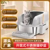 Bandeja para Arena de Gato de Acero Inoxidable Anti-Salpicaduras, Extra Grande, Fácil de Limpiar, Inodoro para Gatos Elevado y Engrosado, Bandeja para Arena de Gato Espaciosa