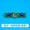 Accesorios para Máquinas de Empaque: Potenciómetro, Motor, Escobilla de Carbón, Sensor, Lámina Magnética, Imán, Tira Magnética, Botón, Placa de Control de Temperatura, Ventilador de 24V