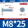 Tornillos para Máquina de Cabeza Avellanada Phillips de Color Blanco Zinc Galvanizado Tornillo para Máquina de Cabeza Plana Phillips Tornillo M2-M8