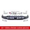 Adequado para Spoiler Traseiro Lip Spoiler Traseiro Surround Traseiro Asa Traseira Pá Dianteira Canto Traseiro Pequeno Surround para Civic Hatchback 11ª Geração 23
