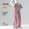 Pantalones de pierna ancha con pierna curva para mujer, nueva colección primavera/otoño 2026, cintura alta, adelgazantes, tejido de chenilla, cómodos y suaves, estilo deportivo, estética old money