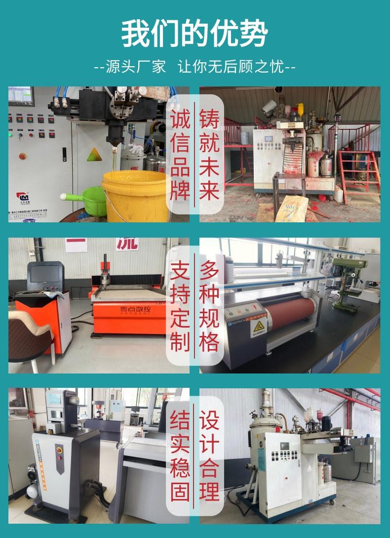 聚氨酯件详情页_6@凡科快图.jpg