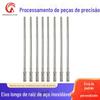 Fresadora CNC de eixo duplo, barra de pressão de aço inoxidável, correia transportadora, eixo do motor, eixo longo e curto, eixo excêntrico, hardware de precisão