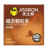 La Gama Completa de Condones Jissbon Atrévete a Ser Audaz y Ama la Vida con los Condones de Café Ultra Delgados de Cero Sensación para Retrasar. Venta al por mayor y al por menor de productos para adultos
