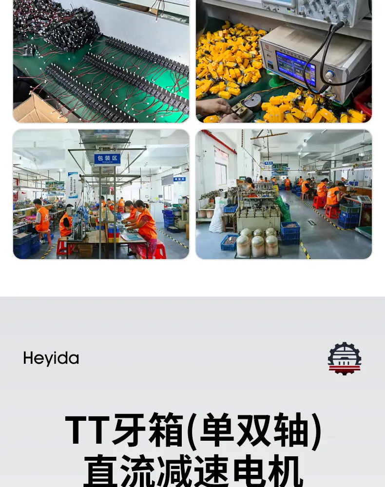合益达详情（TT牙箱单轴）_03.jpg