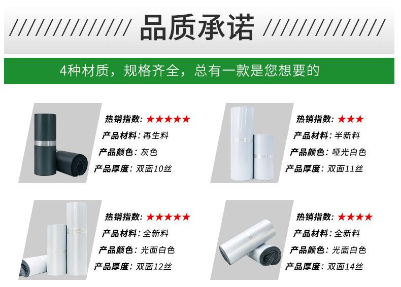 05-优袋塑料加厚大快递袋批发 定制黑色防水打包袋 邮寄包裹
