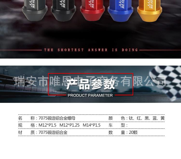 详情页_02