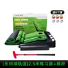 Auxílio de Prática para Putter de Golfe Tapete de Prática Mini Green para Escritório Interno Putter Artificial Green Pelúcia Outro