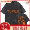 Camiseta Vintage Lavada Nsqk Aoou Piensa en Mí Nuevo Álbum 2025 para Hombre Hip-Hop Gótico