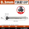Herramienta de Chaflanado de Grado Industrial Lansheng 60 Grados 120 Grados Tres Filos Un Filo Herramienta de Desbarbado con Recubrimiento Tialn de Cobalto Alto Broca de Chaflanar
