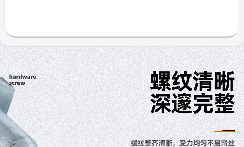 镀蓝白锌外六角自攻螺丝_03_07.jpg