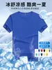 Camisetas de secagem rápida com gola redonda atacado personalizado maratona manga curta grupo atividade cultural turma uniformes camisas de publicidade podem ser impressas com logotipos