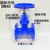 Z45X Sello Elástico en Asiento Vástago No Ascendente Sellado Suave Grifo de Bomberos Agua de Red Brida Manual Otro