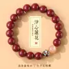 Novo Bracelete Natural de Cinábrio de Alto Teor para o Ano do Dragão, Bracelete Feminino Estilo Lótus, Presente Atacado