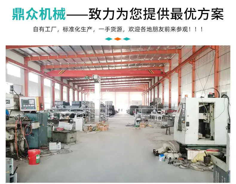 螺旋式定量包装秤_02.jpg