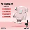 Nuevo Soporte para Teléfono de Varilla de Espejo Retrovisor No Extraíble Clip Universal para Scooter Eléctrico, Motocicleta, Reparto, Navegación