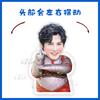 Zheng Yecheng - Adornos de escritorio con cabezal eléctrico para agitar, ...