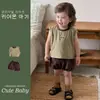 Conjunto de Dos Piezas de Verano para Niños, Traje de Protección Solar de Verano para Niños, Shorts Elegantes de Manga Corta Estilo Verano, Ropa de Verano para Niños