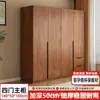 Armario de alquiler económico para apartamento para uso doméstico en el dormitorio, mueble de almacenamiento simple y moderno para niños, robusto armario colgante combinado