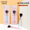 Brocha de Maquillaje Lmltop con Forma de Abanico, Brocha de Base de Belleza, Brocha Individual para Polvos Sueltos, En Stock, Suministro Directo del Fabricante B0474