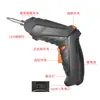 Destornillador Eléctrico Recargable de Mano Multifuncional, Taladro de Impacto, Taladro Eléctrico, Taladro Pequeño de Pistola para el Hogar, Herramienta con Batería de Litio